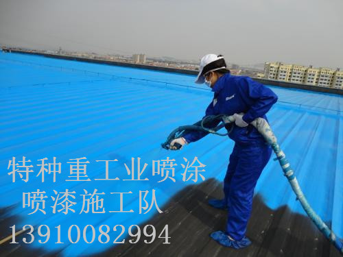 双滦除锈喷漆 & 设备厂房翻新